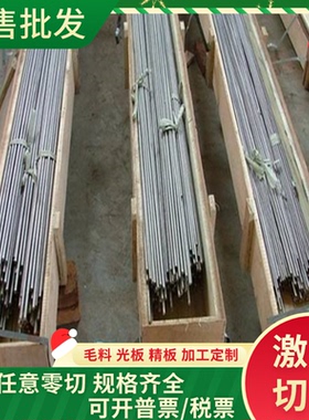 X46Cr13 冷轧板 X22CrNi17 钢带 1.4057 钢板 X20Cr13 X15Cr13