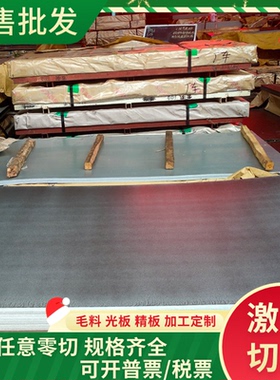 VIKING SF-420ESR模具钢HD71 1.2713圆钢65W4Cr2MoNiV钢板精光板