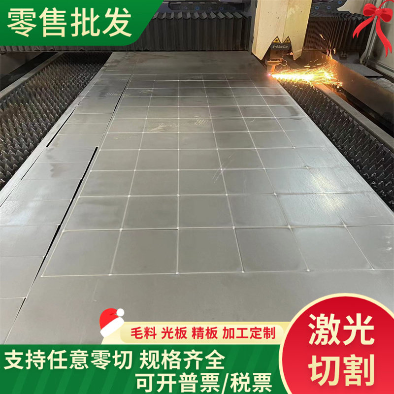 Q235 Q355 10# 20# 45# A3冷轧钢板铁板0.5 0.6 0.8 1.0 1.2mm,金属材料及制品,钢板,淘宝优惠券,粉丝福利购,淘宝优惠卷