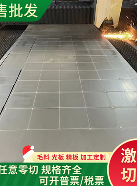 无气孔FC350无砂眼FC250灰口铸铁棒 耐磨板材 FCD500-7球墨铸铁棒