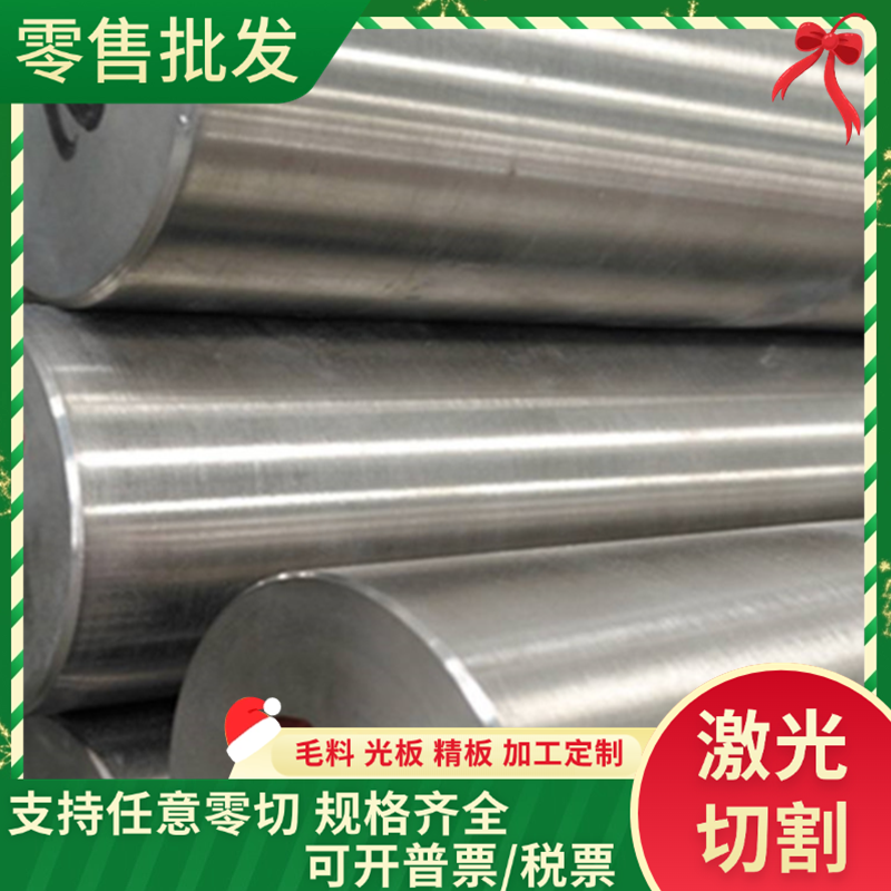 CR380LA钢材/S315MC/HR300/450HE材料/1.8974冷轧板DC01钢板零切