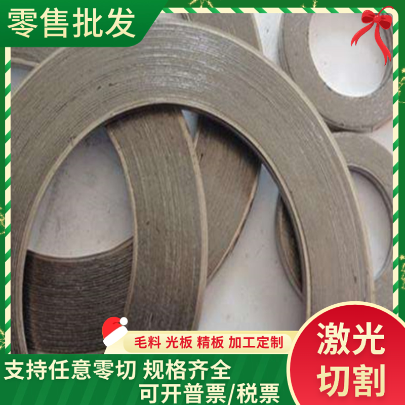 CR780T/500Y-DP卷板、汽车板、冷轧板、材料价格实惠欢迎前来订购