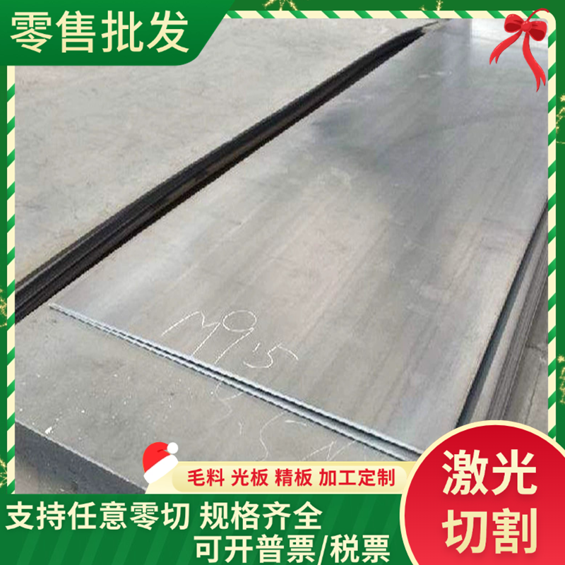 CR980T/550Y钢板_DP690T/550Y冷轧板_Q345A酸洗_钢带_卷板_热轧