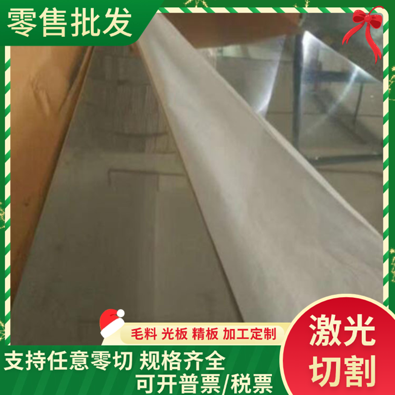 CR1030/1300MS钢板_170P1冷轧板_CR340/590DP酸洗_钢带_卷板_热轧