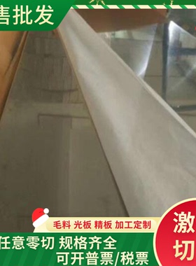 CR1030/1300MS钢板_170P1冷轧板_CR340/590DP酸洗_钢带_卷板_热轧