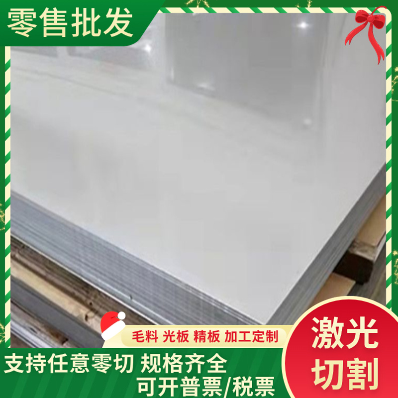 5CR5Mn1SiMo1v 高耐冲击 高韧性 模具钢板 精光板加工S7 高耐磨