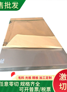 SUS140C易切削不锈钢 18MF5易车环保铁30CR SUM29扁钢冷拉钢