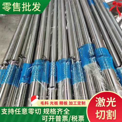 不锈铁钢板AISI410 420 420J2 430F 416不锈钢薄板440C中厚钢板材