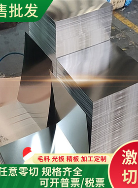 CALMAX635塑胶模具钢 Cr12Mov中厚板 SKD11 精光板加工8-260mm厚