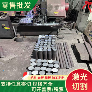 34CrNiMo6合金钢 20MnVB实心棒 40MnVB圆钢35CrMo板材SCM435板料
