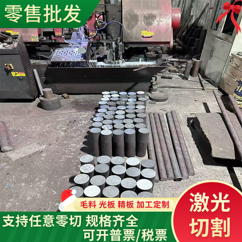 FT64H 钢板 HPM77 ES136 圆棒 GMP21M 塑胶模具钢SP2738全硬 预硬