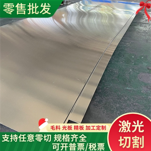 5182铝板 5254防锈铝棒铝材/铝型材/铝合金