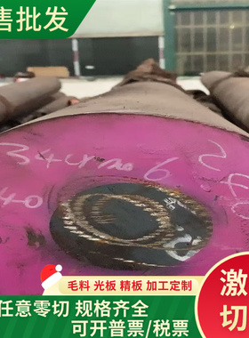 50CRV弹簧薄板 SPS3弹簧圆棒 弹簧钢圆钢 65MN 50CRVA Q345B薄板