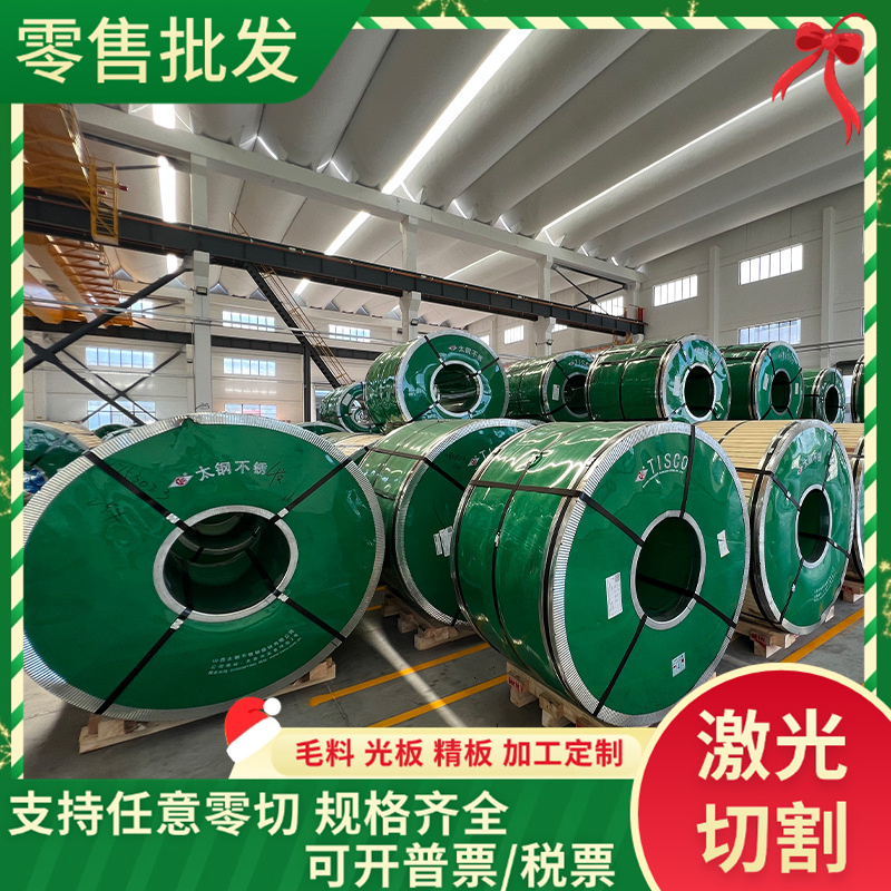 DC06冷轧拉伸DC54D Z镀锌深冲HC420LA汽车高强钢板65MN锰弹簧钢带