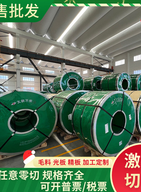 D590TR冷轧板卷D690TR汽车钢D780TR冷轧板卷D820DP汽车钢板D900MS