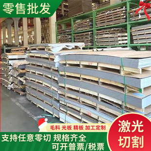 45CRNIMOV 合金圆钢 40crnimoA  合金 圆棒 NAK80模具钢 圆钢