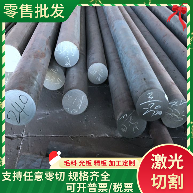 Cr5Mo1V圆棒 毛料 可切割S7耐冲击模具钢板材 合金工具钢A2钢板