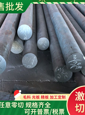 宝钢JSC390W汽车结构件冷轧板 B240ZK冷轧板卷 SPFC 390冷轧钢板