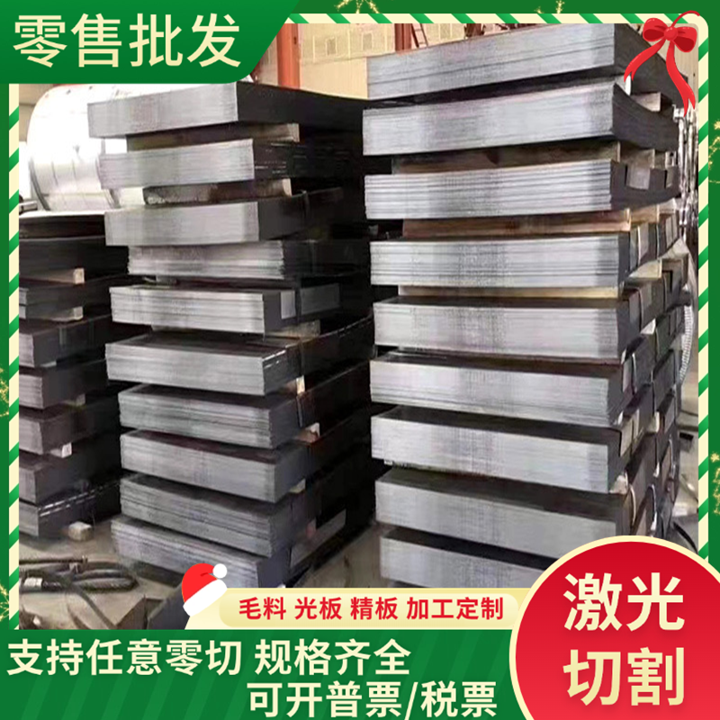 AISI4140合金钢棒4340冷拉棒料4140 40CrNi2MoA切割 毛料 圆柱体