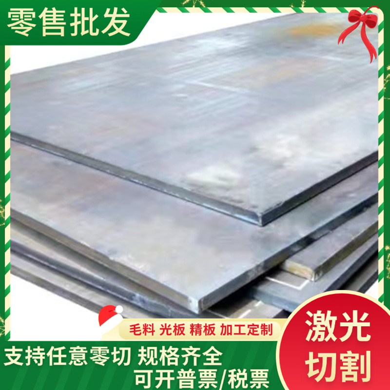合金钢 40CrNiMo 20CrNiMo 30CrMnSi 35CrMnSi 9Cr2Mo圆棒 钢板