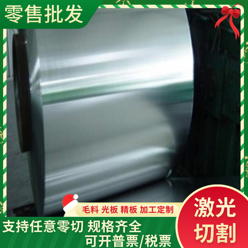 S31651不锈钢 X6CrNiMoNb17-12-2 圆棒 X19CrMoVNbN111 板材 零切