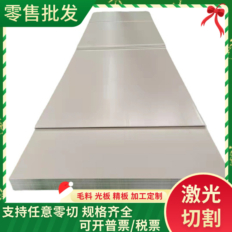 CR260IF TM420 酸洗板 HC700/900MS SGCC SPCC 冷板 冷轧卷 分条