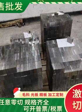 S46C 弹簧钢 S54C S55C C68 c67S C75 C76S 发蓝 硬态 软态 卷料