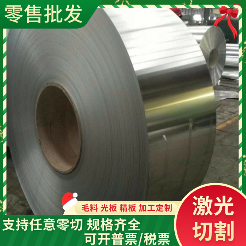 CR240LA汽车结构用冷轧板SAP370 BMCP84酸洗板SPHD热轧钢卷HR355F