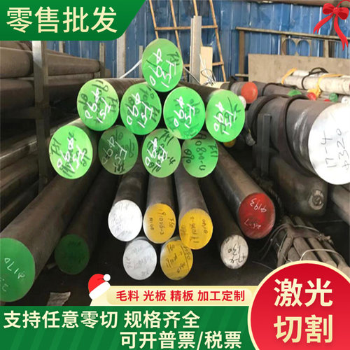 带磁性446 439 443 441 436 403 405 406 444铁素体不锈钢板圆钢