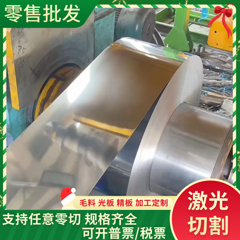 DOCOL1500 GC270FL 冷轧板卷 SP123BQ 薄板 SPCCT-SD 冷轧板 钢带