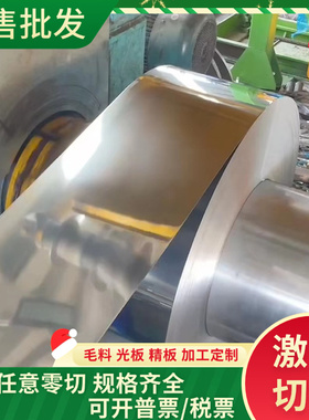 CRDP1000汽车钢CRDP500冷轧板卷CRDP600镀锌钢带及钢板 定尺开平