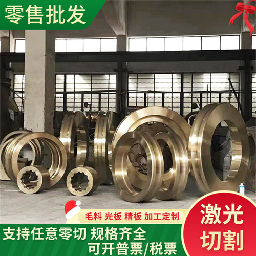 CW617N黄铜棒CW617N铜管cw614n铜卷带C37000铜带C63010铜条加工