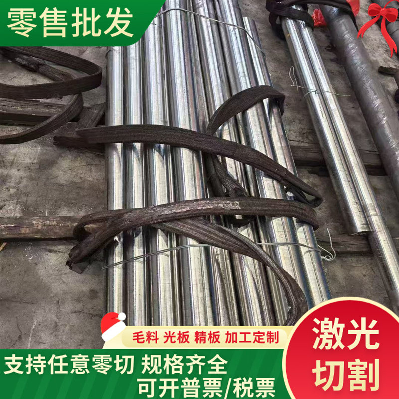 14cr1mo1棒材 钢板材 厚薄板 合金结构钢 圆棒 圆钢 模具钢