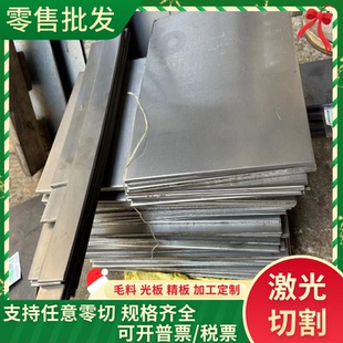 品质保证 Z热镀锌钢板 ST02 Z冲压低碳无花镀锌钢板