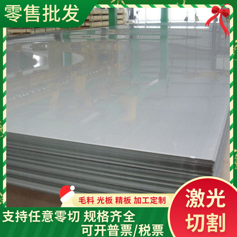 M供应18钢板/钢CrNio7-6合金结构钢1.6511棒3CrN6iMo4厚板34