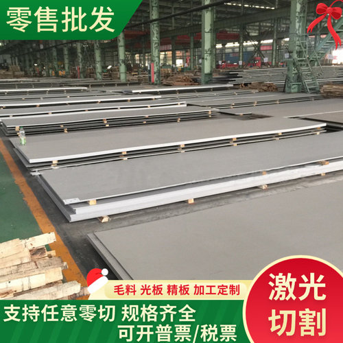 1.9922 2515 33CR13MO 5CR13MO不锈钢X21CRMOV11-1钢板 圆钢 卷带