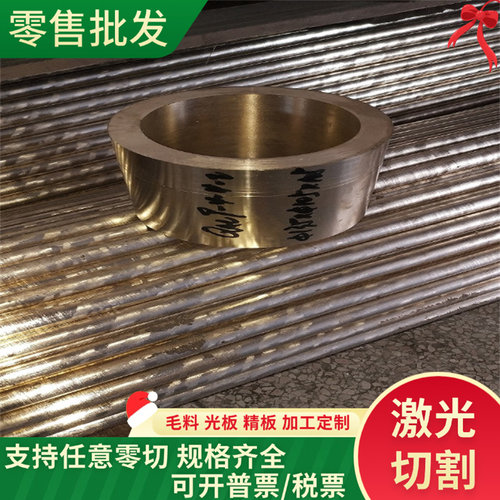 zcusn10pb5铸造锡青铜CUSN2 QSN6.5-0.1 QSN4-3 C90500铸造铜合金