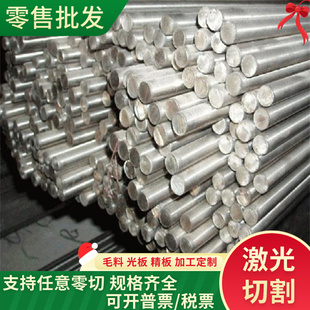 30crmnsi 35crmnsiA 38crmoal 16mncr5 20mncr5 20crmnti圆钢板材