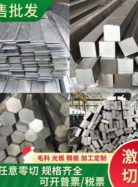 QT500-7球墨铸铁棒QT450-10生铁板圆钢生铁方球铁圆棒HT250铸铁板