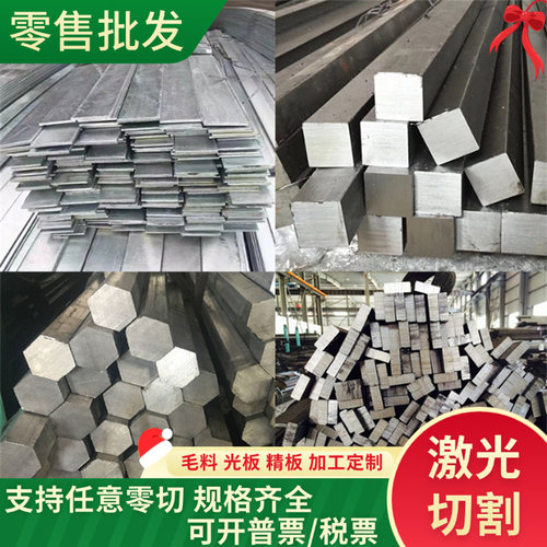 汽车钢板卷S315MC,QStE460TM,SAPH590,SPC270E,550/980DP定尺开平