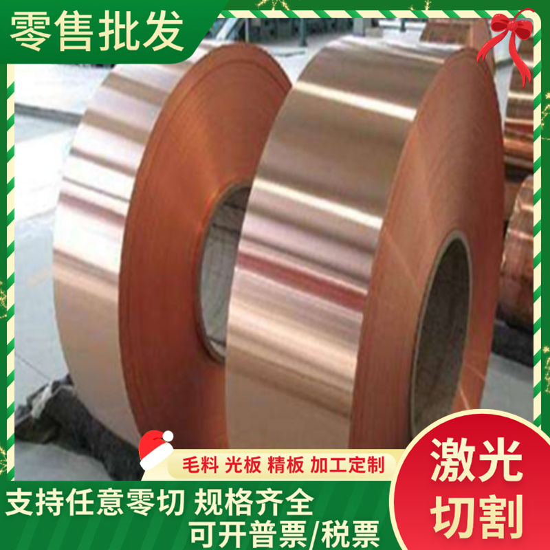 C61900 C6301 铝青铜 CA104 C6161铜合金 CA105 铜板 CuALFe3铜棒