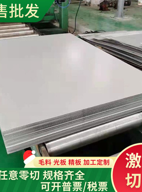 UNS美标S21460不锈钢黑皮棒S38100 S66286钢板/钢带 研磨不锈钢棒