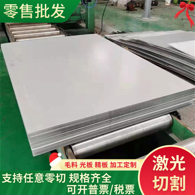 S32205双相不锈钢0Cr17Mn13Mo2N钢棒SS316圆钢310S 2205圆棒309S