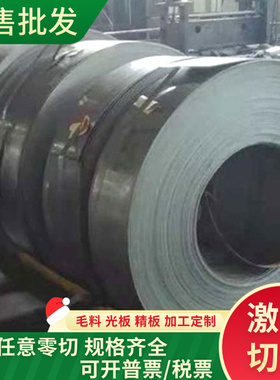 FT64H（抚顺）模具钢 S136H 电炉 电渣 S136H钢板 抚钢大厂直销