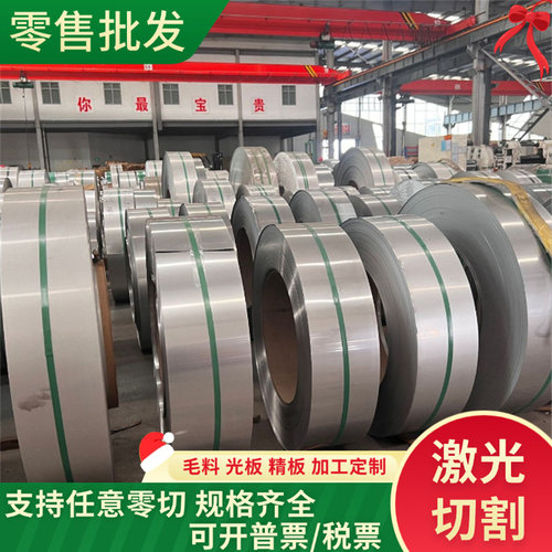 310S SUS304 不锈钢 316l SUS305薄厚板 17-7PH 1.4529 440B 钢棒