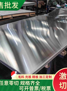 QT450-10铸铁QT500铸铁方钢 QT400精料 钢材QT500-7球墨铸铁棒料