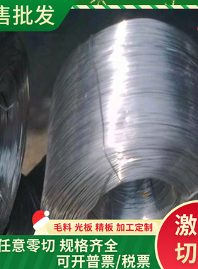 1.8159 弹簧钢 AF50C30 AF42C20 圆棒A182-F5 钢板 ASTM4817 卷带