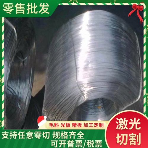 SUS329J3L双相不锈钢 254SMO 光圆 329 光棒 SUS329J2L 钢板 锻件