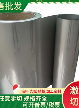 VSCR220BH汽车钢板VSCR220Y冷轧板卷VSCR260Y镀锌钢带及钢板