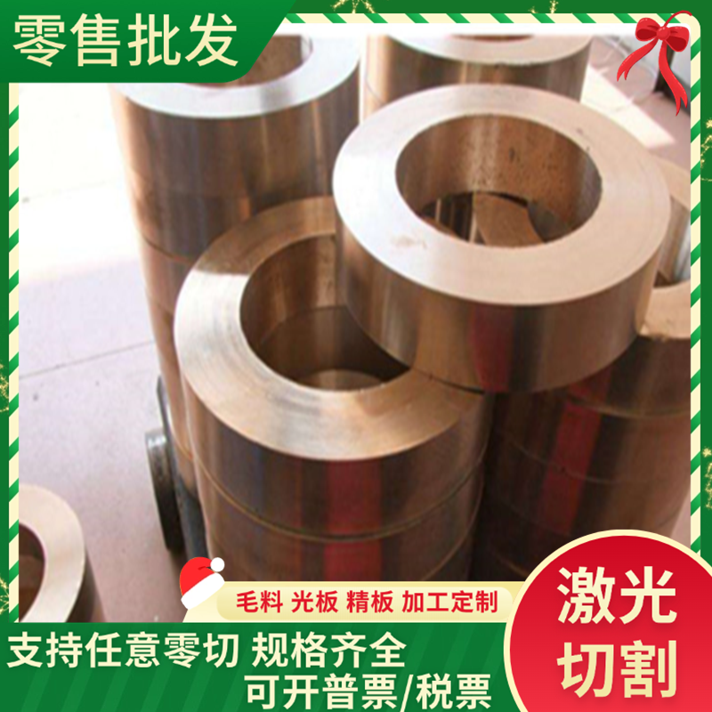 H62 H63 H65黄铜HPB59-2铜棒Hpb59-1铜板CuZn39Pb2铜棒